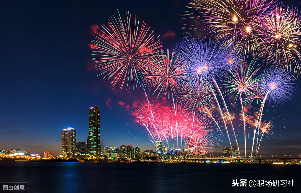 2020年公司年会主持人开场白，3套台词参考范本，很快就能用得上-第1张图片-ZBLOG