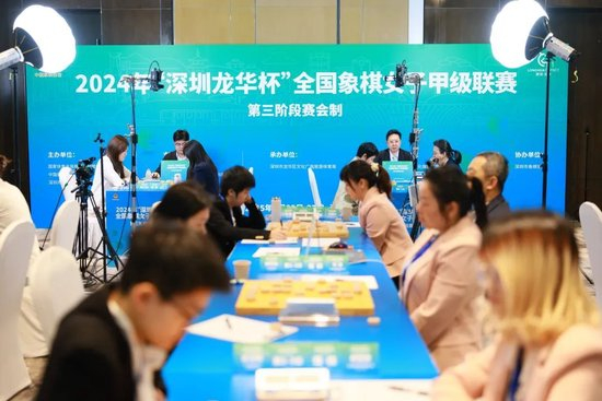 2024女子象甲联赛深圳落幕 杭州燃气集团队夺冠-第2张图片-ZBLOG