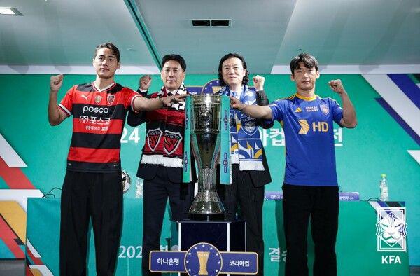 韩国杯决赛前瞻：蔚山期待双冠王 浦项希望晋级亚冠2-第1张图片-ZBLOG