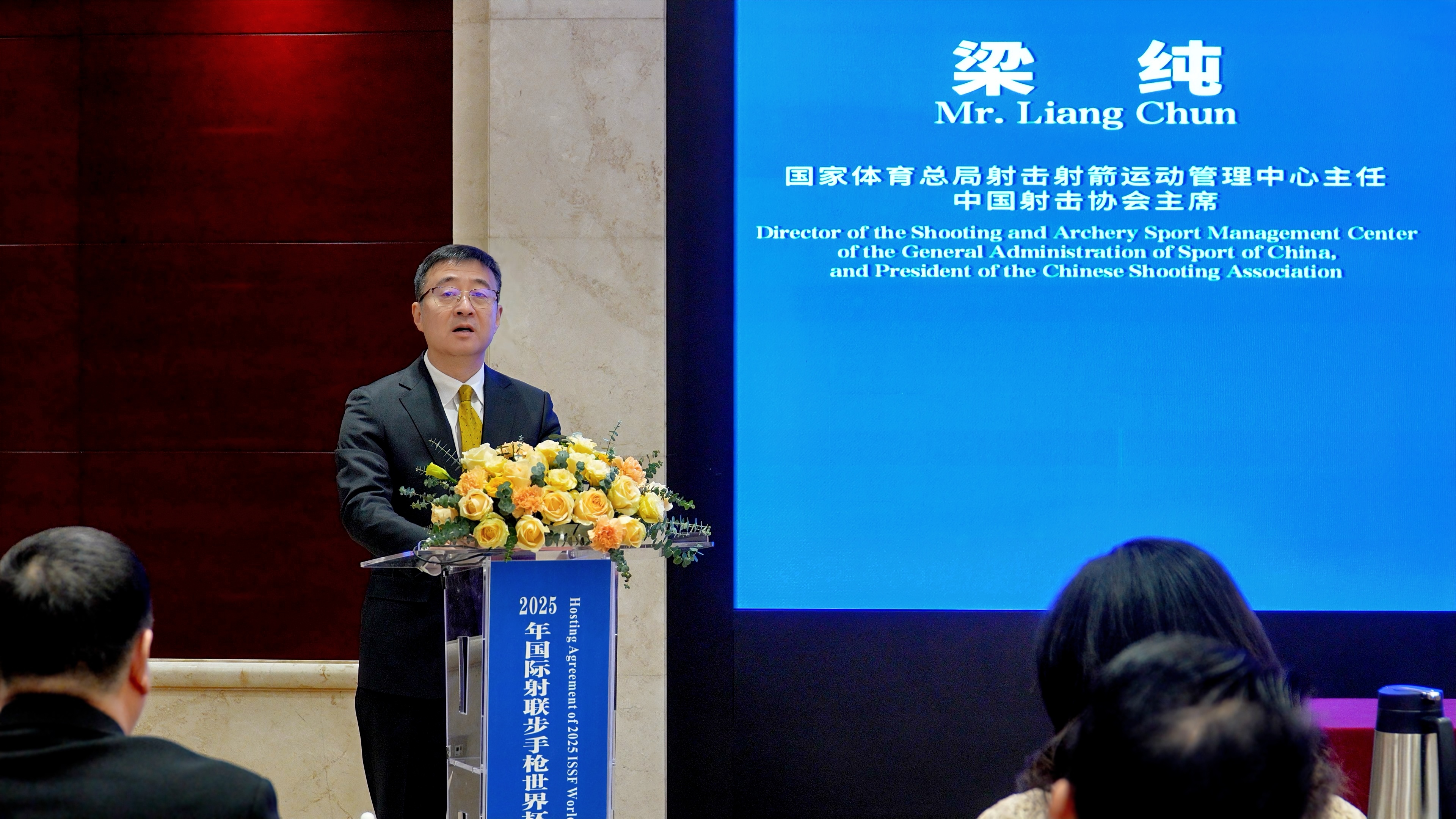 正式签约！2025年国际射联射击世界杯落户宁波-第2张图片-ZBLOG