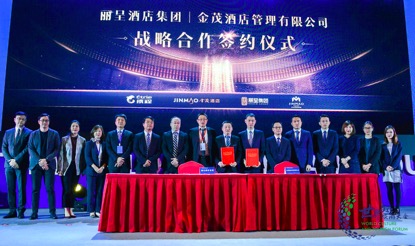 携程跨界做酒店？新品牌丽呈是什么玩法-第1张图片-ZBLOG