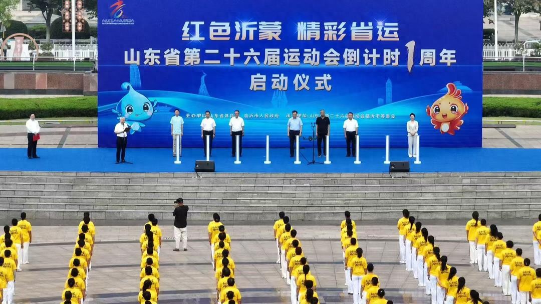 喜欢算账的临沂人，怎么搞体育？-第1张图片-ZBLOG