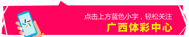 豪门对决，巨星碰撞！2025世俱杯观赛指南快快收好！