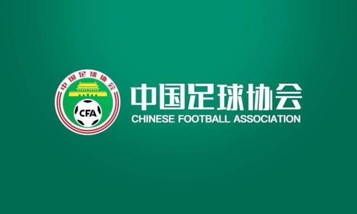 足协发布2025赛季竞赛日历：超级杯2月7日开战，中超2月21日开赛-第1张图片-ZBLOG