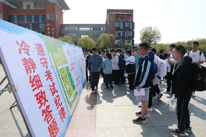 我校圆满承办2025年全国中学生生物学联赛（湖北赛区）-第9张图片-ZBLOG