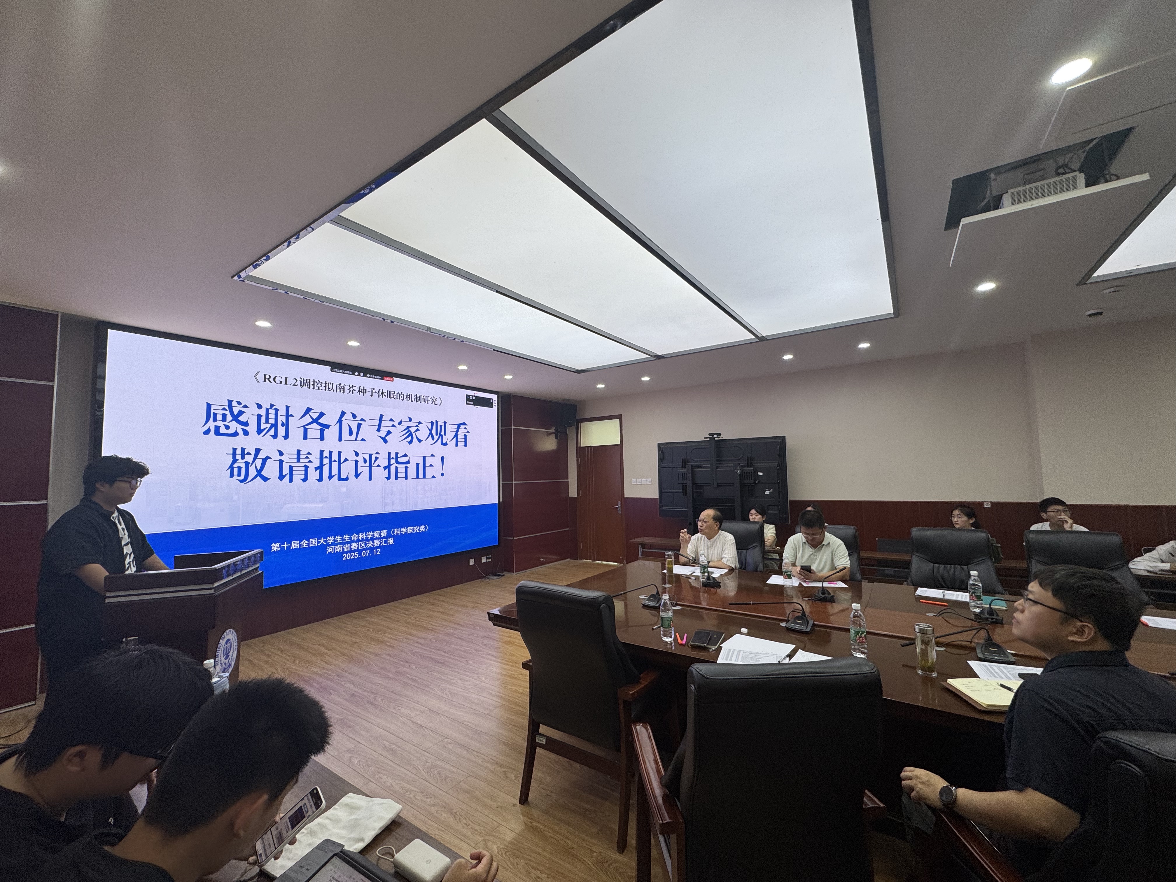 生命科学学院在第十届全国大学生生命科学竞赛（科学探究类）中荣获佳绩-第3张图片-ZBLOG