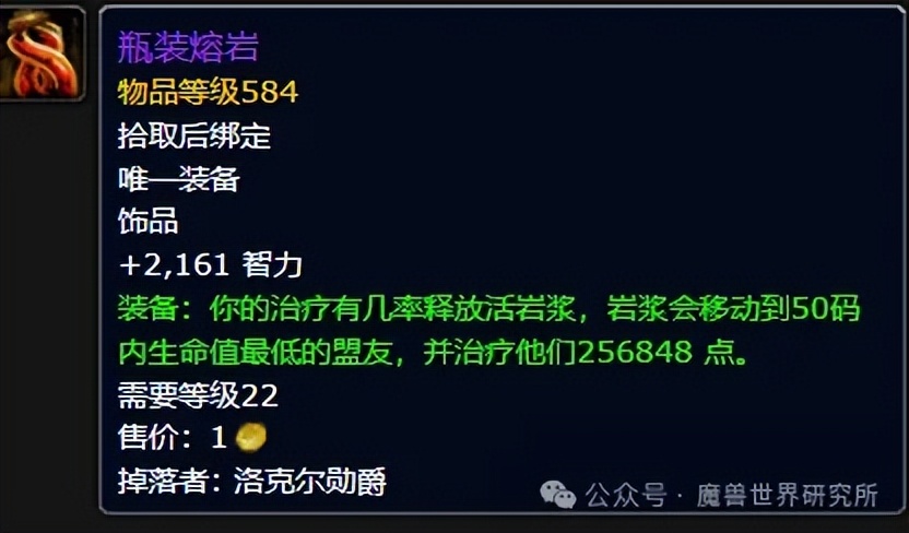 暴雪诚意满满！重制版黑石深渊团本装备和玩法彻底颠覆，全新体验-第2张图片-ZBLOG