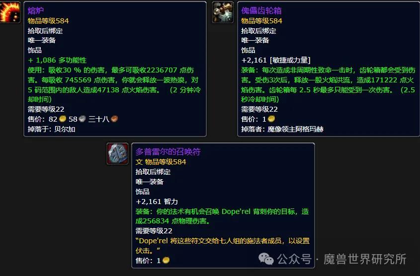 暴雪诚意满满！重制版黑石深渊团本装备和玩法彻底颠覆，全新体验-第3张图片-ZBLOG