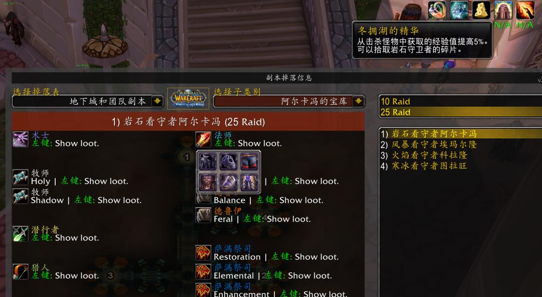 魔兽世界WLK怀旧服开放T7团本，难度对标KLZ，G价暴涨排骨人狂喜-第2张图片-ZBLOG