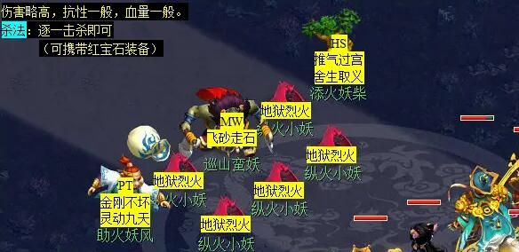 《梦幻西游》无底洞副本攻略图文汇总-第8张图片-ZBLOG