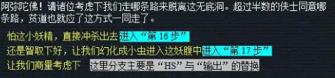 《梦幻西游》无底洞副本攻略图文汇总-第9张图片-ZBLOG