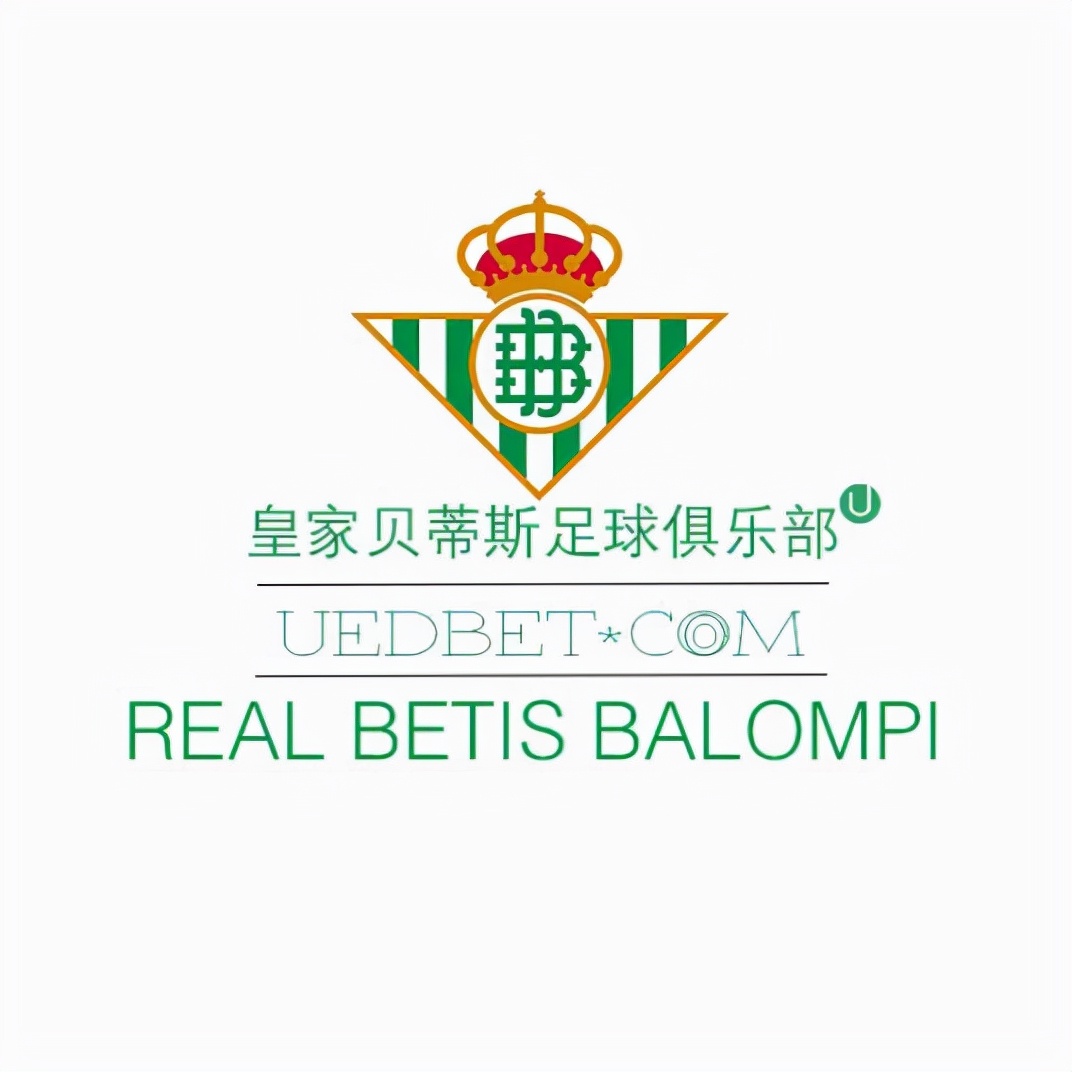 西班牙足球甲级联赛球队-第4张图片-ZBLOG