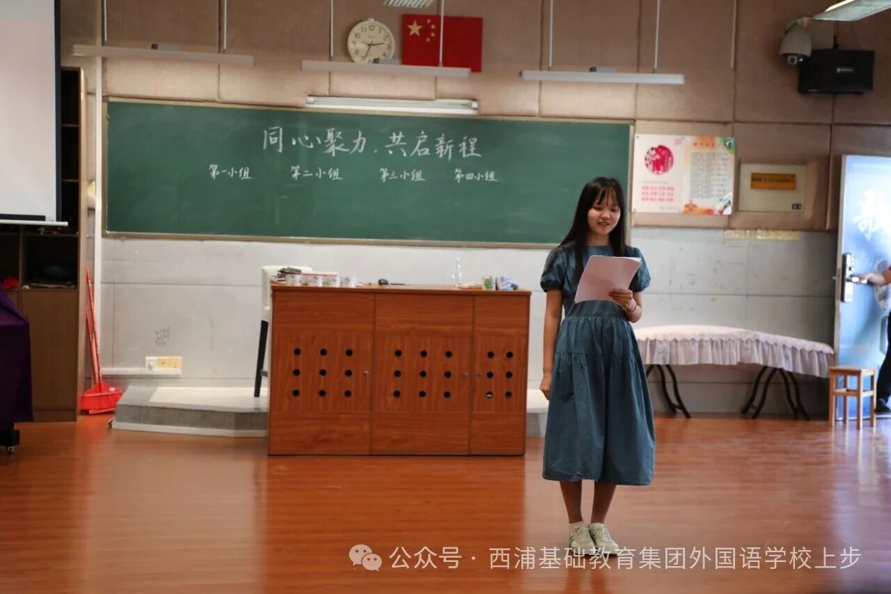 增强团队凝聚力，西浦教育集团（上步）初二年级这样做-第2张图片-ZBLOG