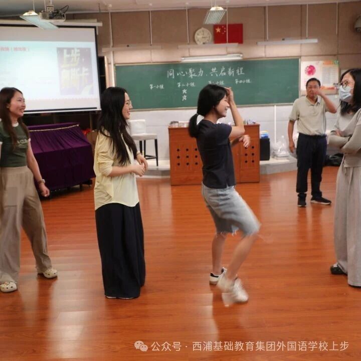 增强团队凝聚力，西浦教育集团（上步）初二年级这样做-第3张图片-ZBLOG