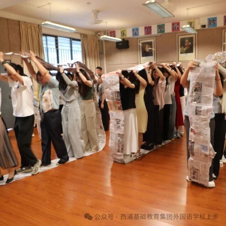 增强团队凝聚力，西浦教育集团（上步）初二年级这样做-第4张图片-ZBLOG