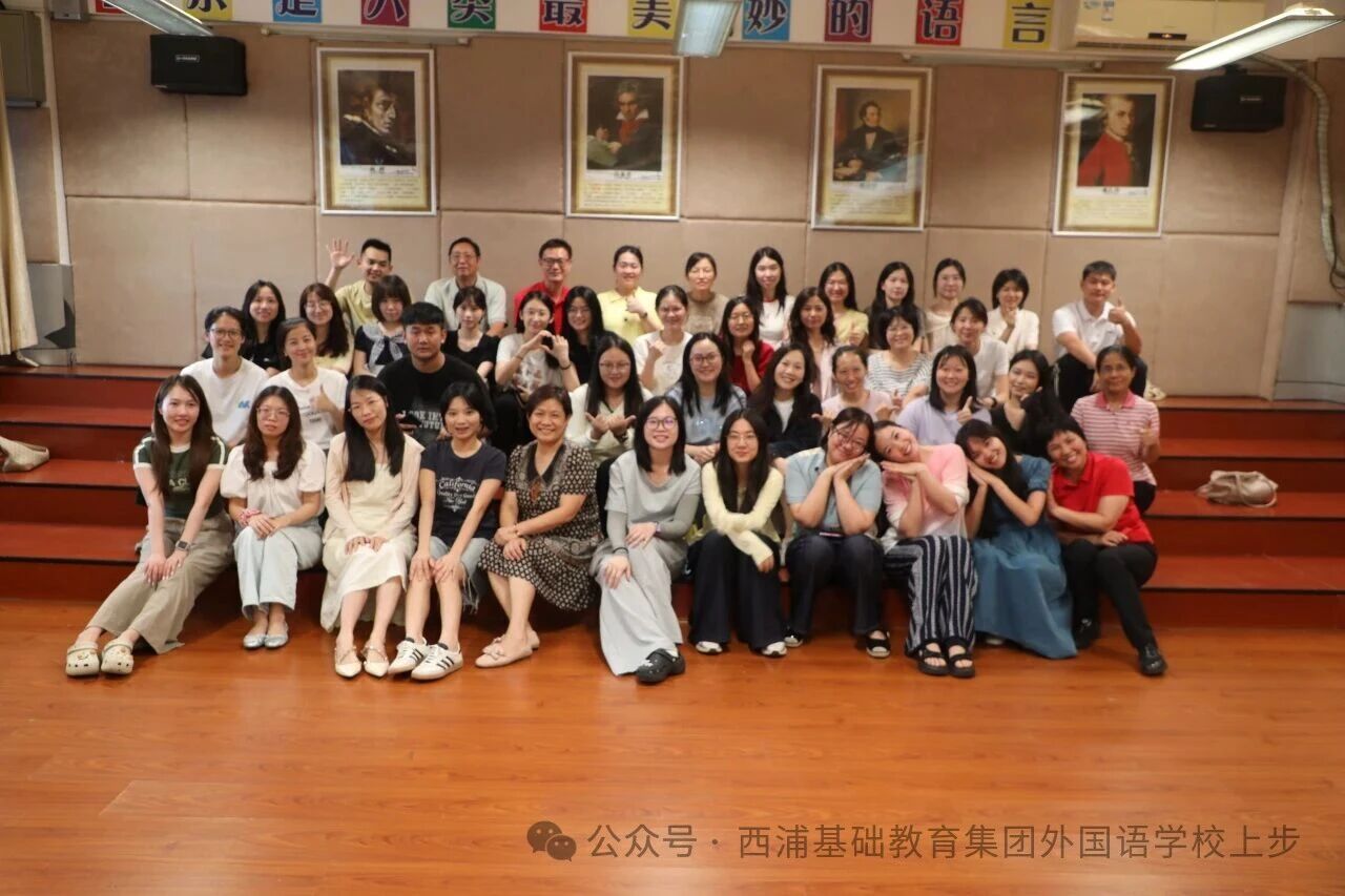 增强团队凝聚力，西浦教育集团（上步）初二年级这样做-第5张图片-ZBLOG