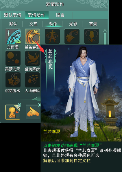 官方攻略站-第16张图片-ZBLOG