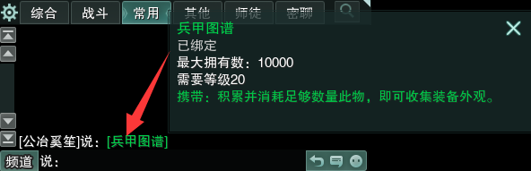 官方攻略站-第21张图片-ZBLOG