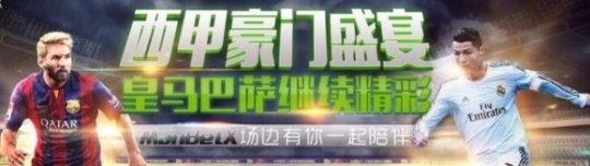 万博体育：西班牙人vs皇家马德里 巨人杀手，西班牙人绝杀皇马