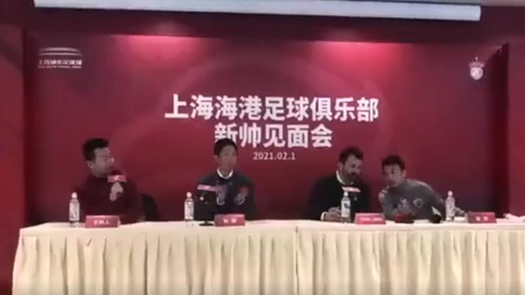 中超三支球队官宣正式更名，上港首次使用上海海港新名字公开亮相