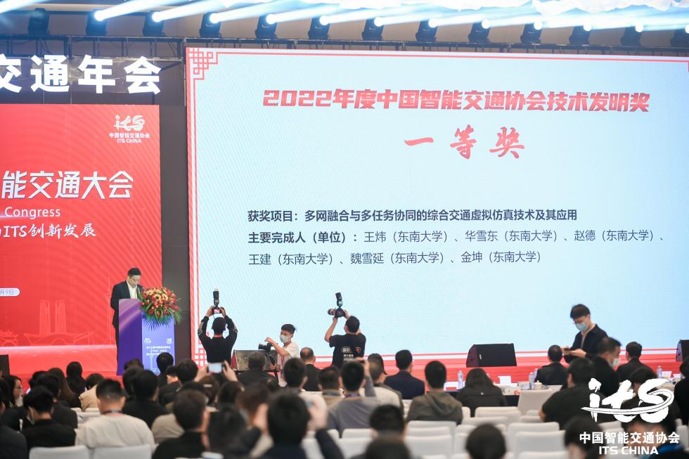 【爱南京】东大王炜教授：中国必须要有自己的交通虚拟仿真技术