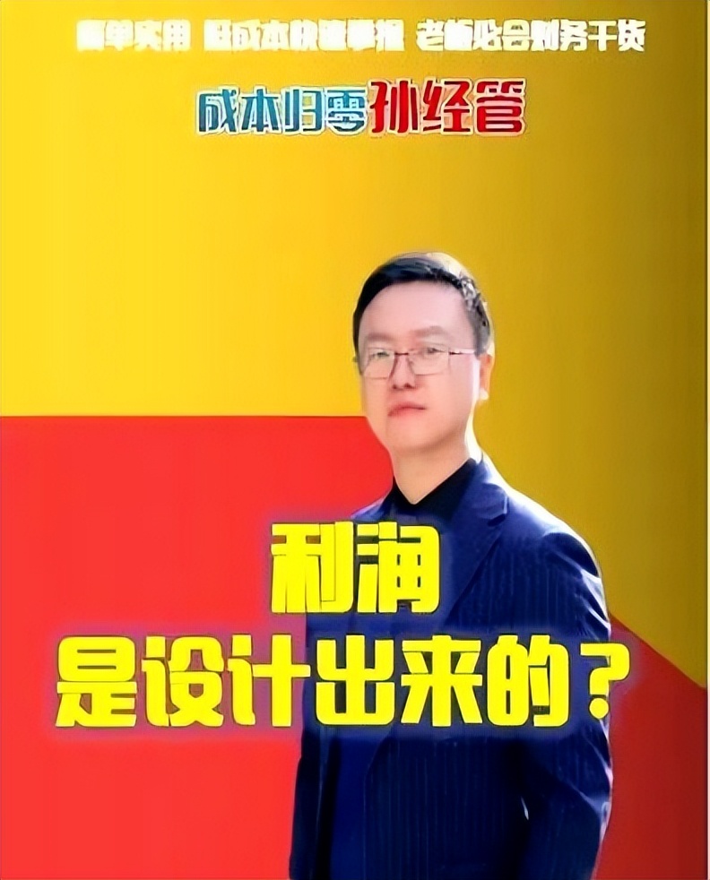 为什么你的团队越管越乱？90%的管理者都踩了“责权利”的坑-第4张图片-ZBLOG