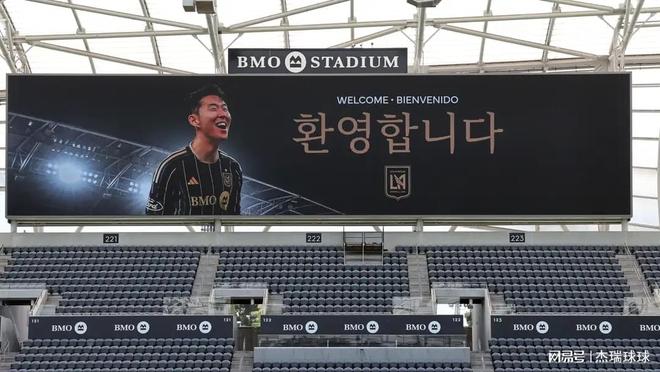 孙兴慜永久转会洛杉矶FC 签约至2027年​​-第2张图片-ZBLOG