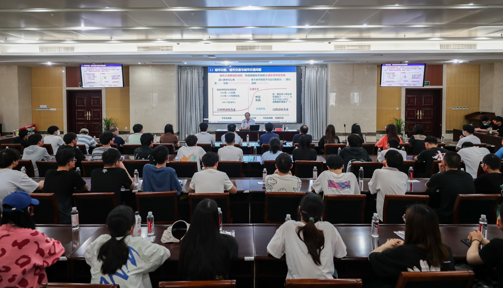 东南大学首席教授、博士生导师王炜来校做学术讲座