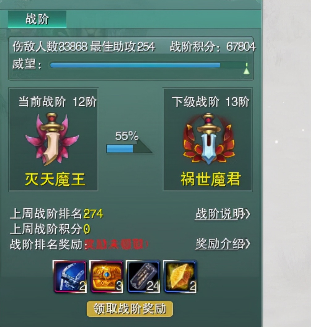 剑网3端游氪金程度怎么样？有玩家15块钱玩三年-第3张图片-ZBLOG