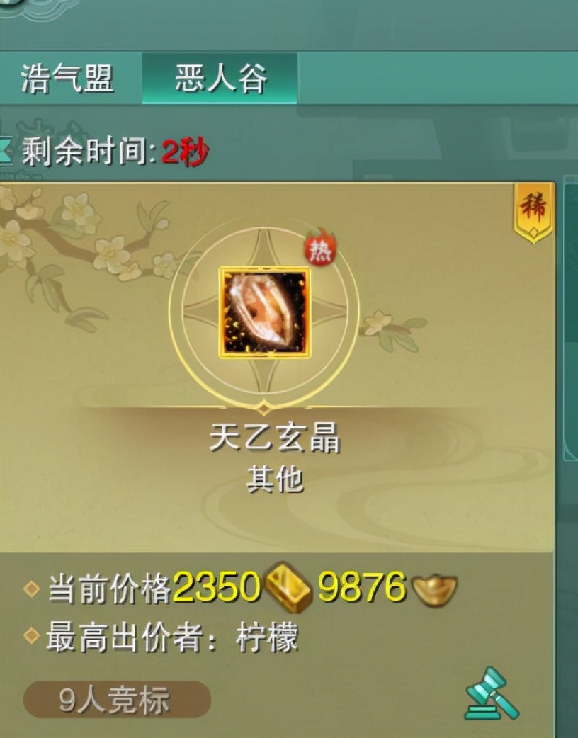 剑网3：阵营攻防玩法升级，大大缓解玩家排队压力-第5张图片-ZBLOG