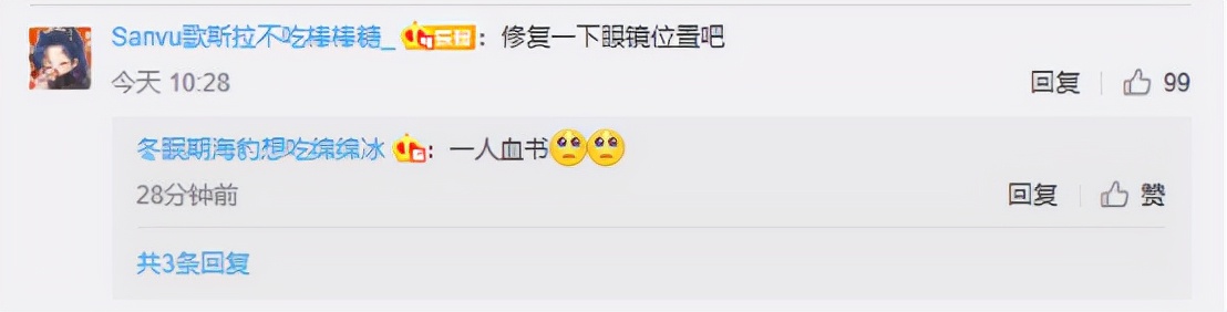 年营收20多亿 却拍起了长白山广告 剑网3这波在搞什么？-第8张图片-ZBLOG
