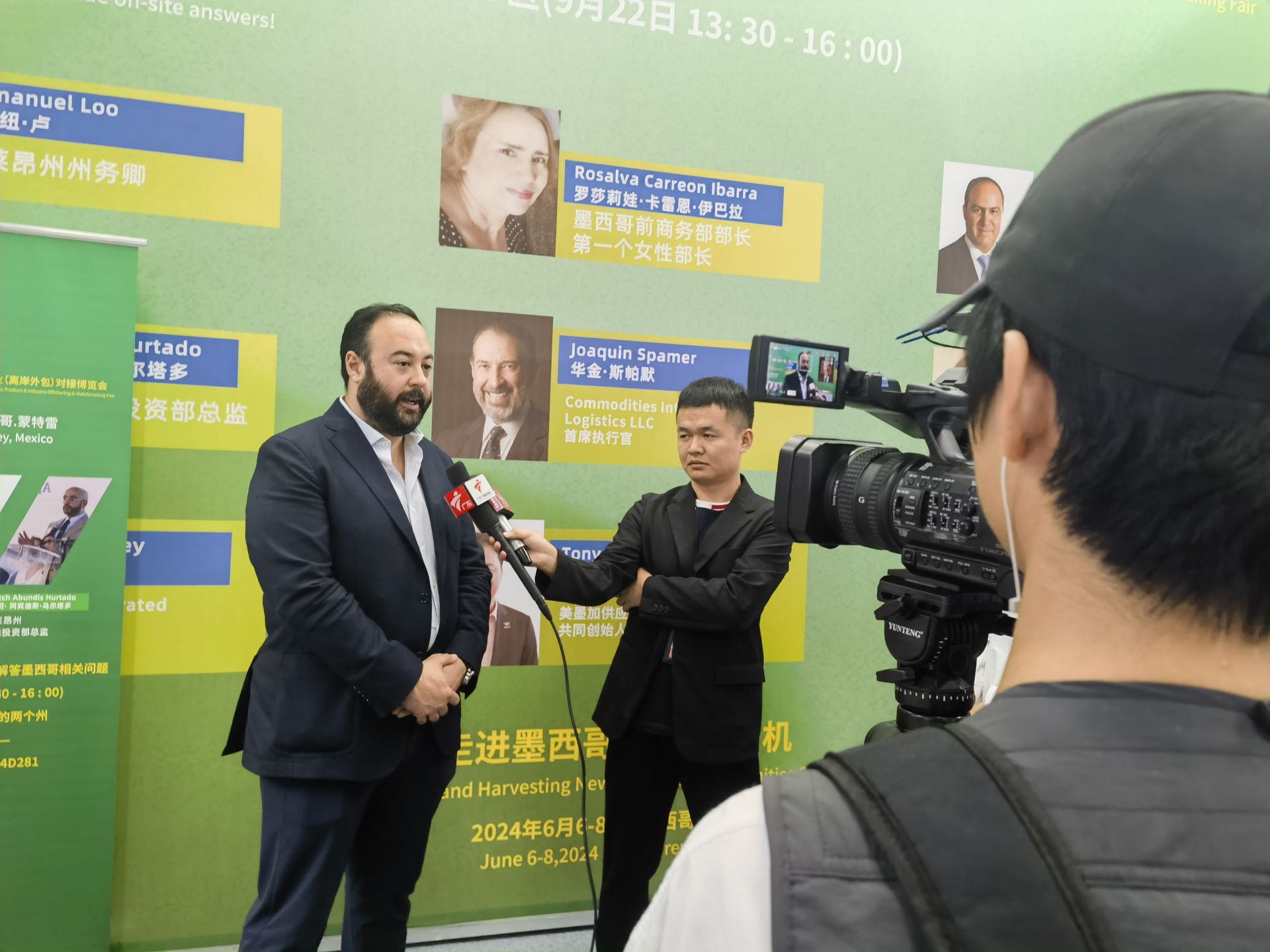 墨西哥展团在深圳物博会上推介蒙特雷投资环境
