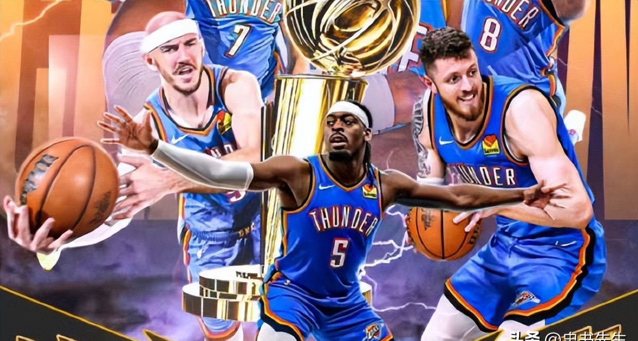 雷霆队夺得NBA总冠军！裁判福斯特被视为取胜关键，肖华最大输家-第4张图片-ZBLOG