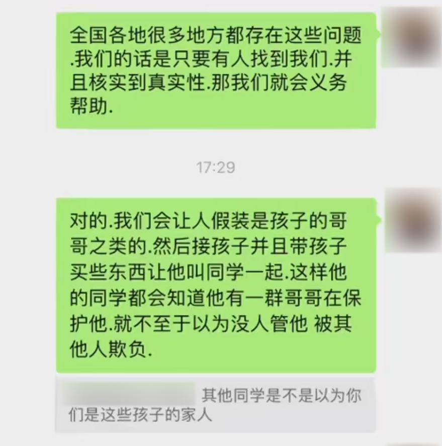 “白社会”大哥出手，“姑娘，躲到我身后”-第11张图片-ZBLOG