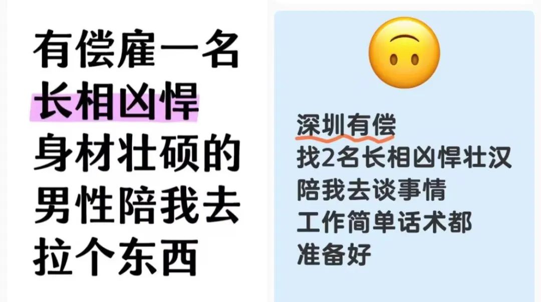 “白社会”大哥出手，“姑娘，躲到我身后”-第8张图片-ZBLOG
