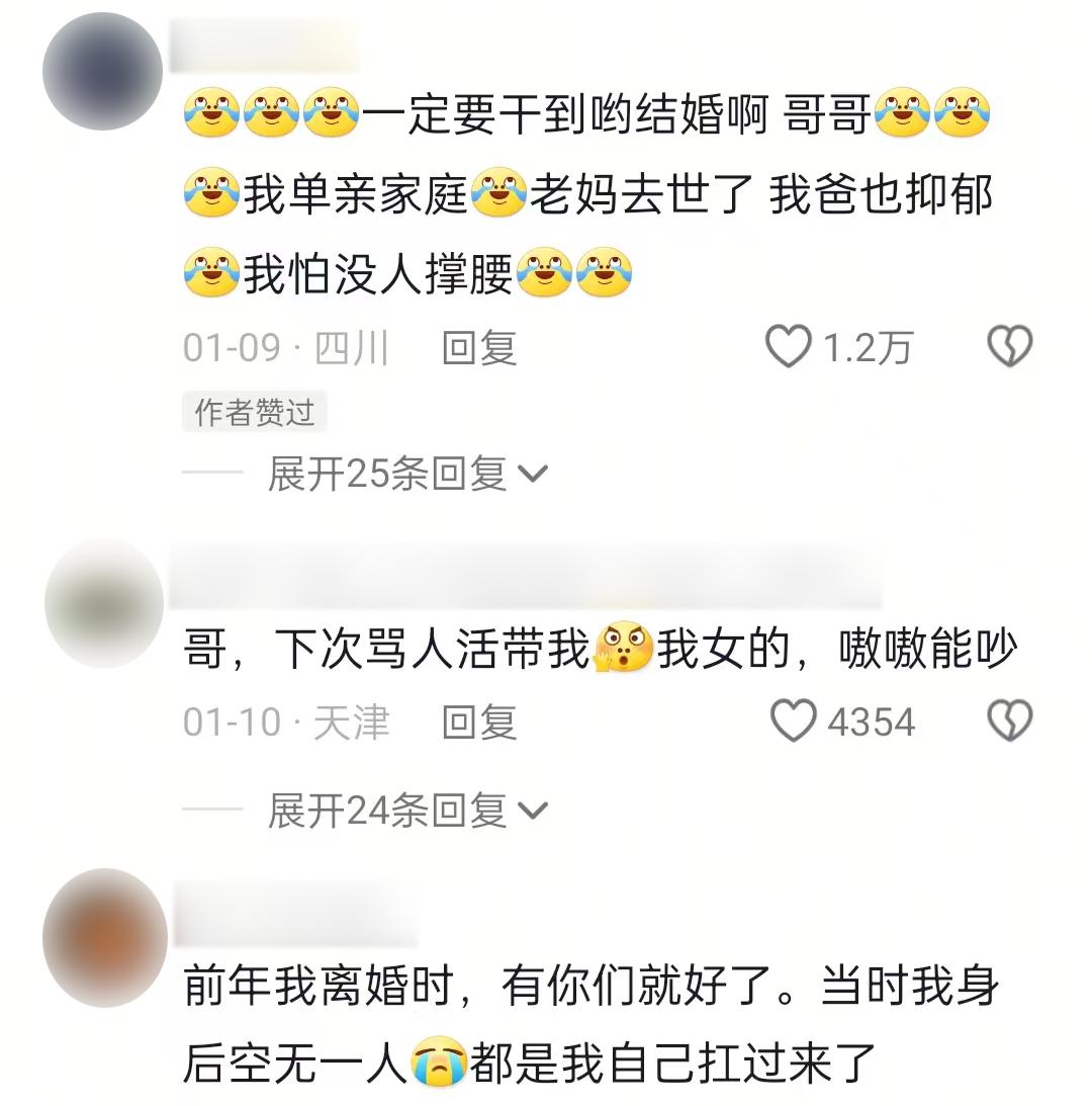 “白社会”大哥出手，“姑娘，躲到我身后”-第10张图片-ZBLOG