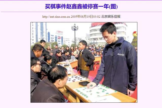 19岁围棋手秦思玥在比赛中使用AI作弊，被撤销段位禁赛8年