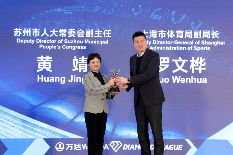 沪苏联合办赛  2024长三角国际田径钻石赛启动-第1张图片-ZBLOG