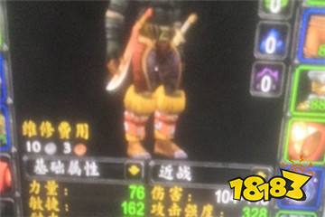 魔兽世界怀旧服圣骑士bwl必用治疗插件-第1张图片-ZBLOG