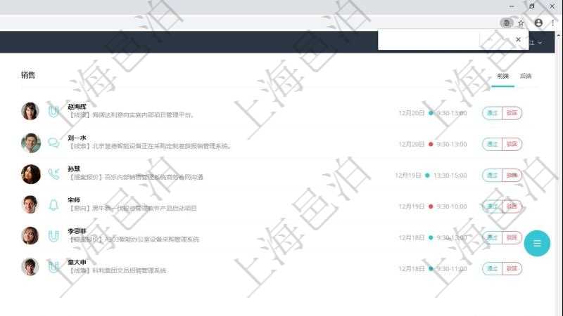 Excel做文件协同管理系统：构建高效、便捷的团队协作新平台-第5张图片-ZBLOG