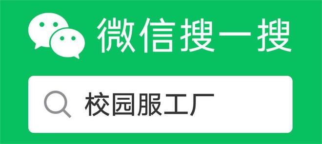 团体服的文化表达：通过服装展现团队特色-第4张图片-ZBLOG