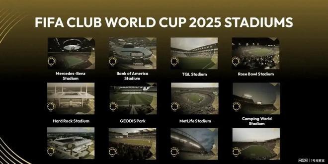 2025全新世俱杯：探索赛事全貌，了解一切精彩瞬间！-第2张图片-ZBLOG