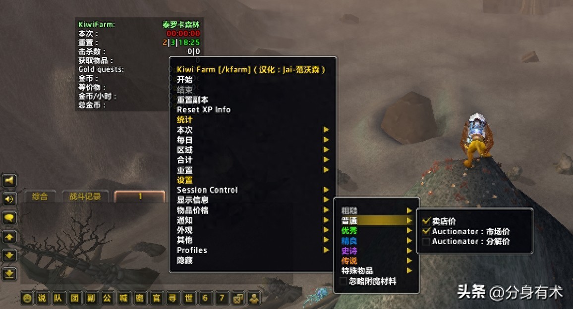 魔兽世界单刷副本必备的三个插件，如何拾取绑定蓝装不弹窗