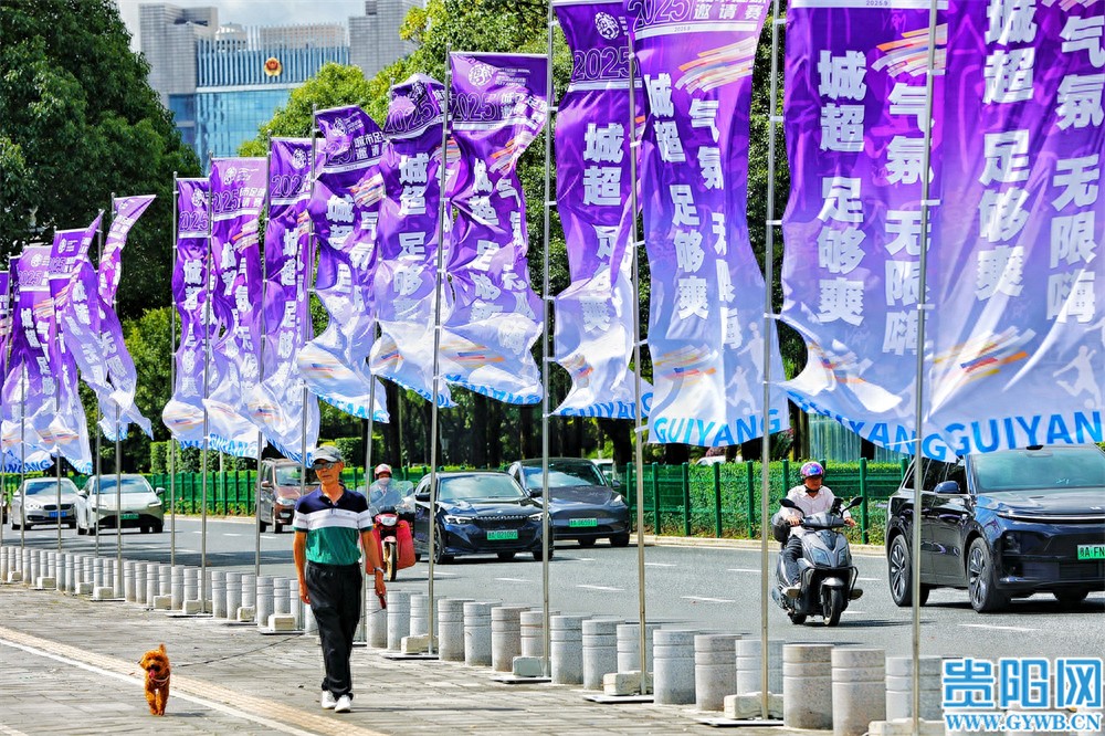 全民的城超！全城的沸腾！2025城市足球邀请赛开球在即