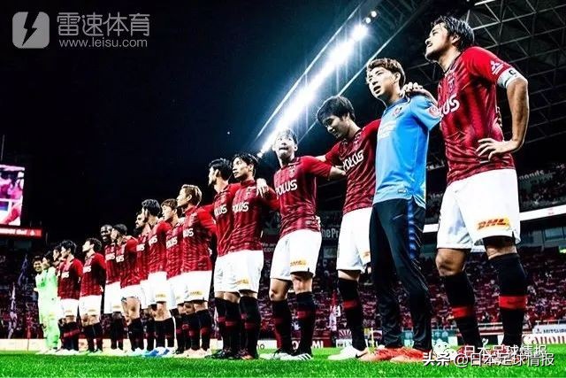 2021赛季日职联球队巡礼：浦和红钻-第2张图片-ZBLOG