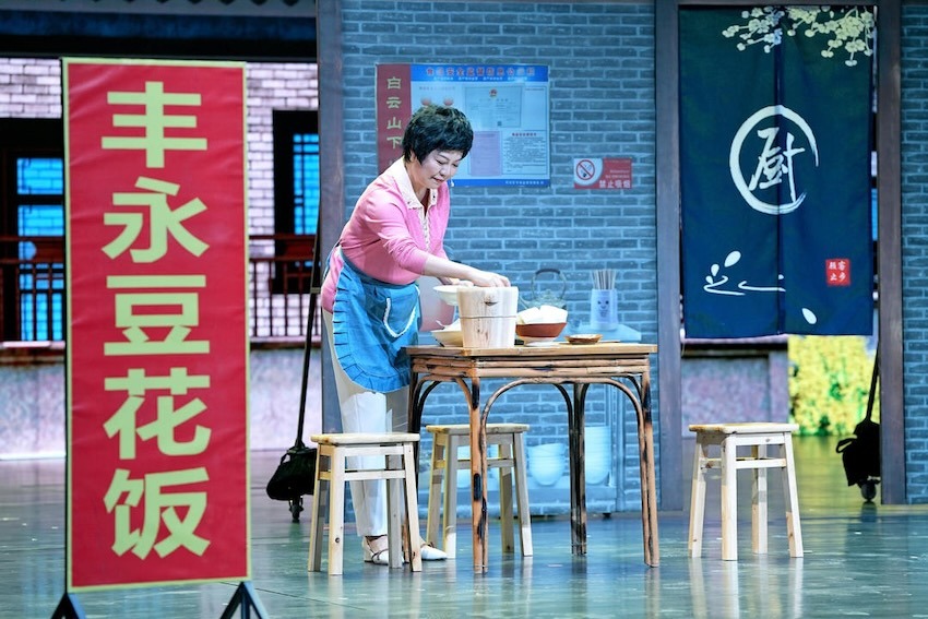 9部优秀作品轮番上演！四川省第十九届小品（小戏）比赛圆满闭幕-第2张图片-ZBLOG