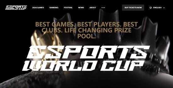 2025电竞世界杯25个项目确定 丁立人等出战国际象棋-第3张图片-ZBLOG