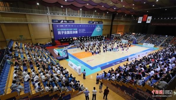 第24届中国大学生篮球二级联赛男子全国总决赛在山西开赛