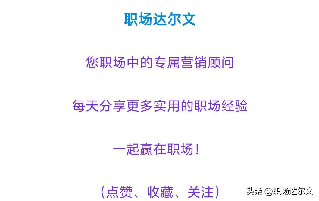 提升团队执行力的三大“锦囊妙计”-第5张图片-ZBLOG
