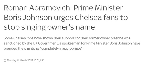 英国首相发言人喊话切尔西球迷：不要再喊老板阿布的名字了